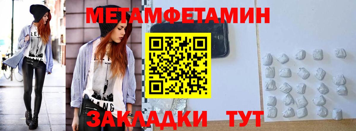 Амфетамин VHQ Краснодар