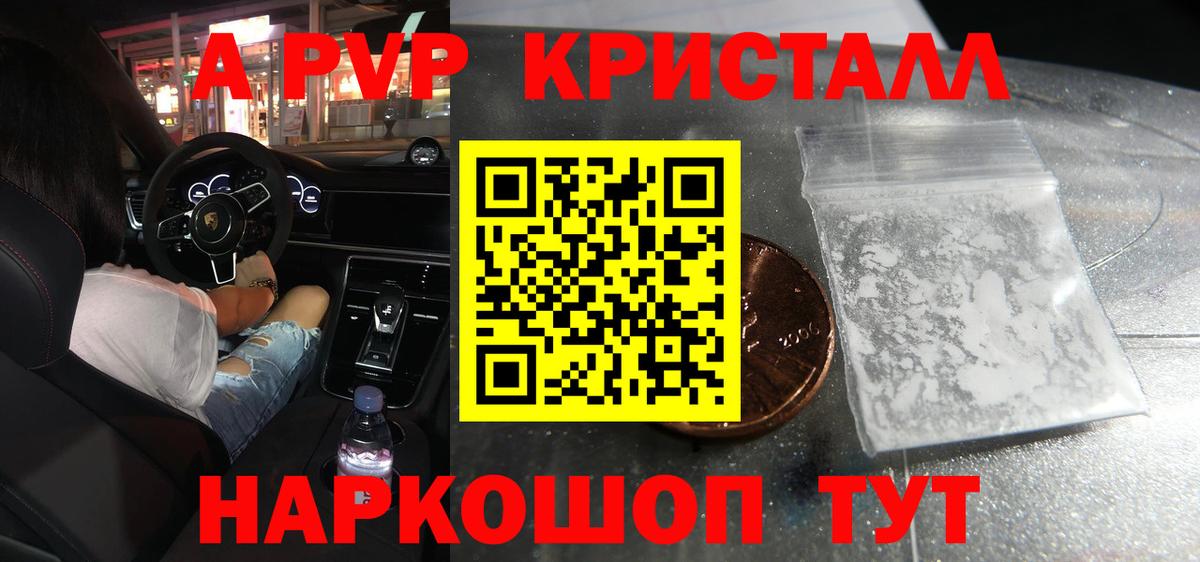 Кокаин Краснодар