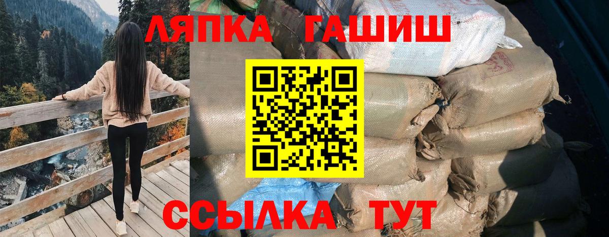ГАШИШ убойный Краснодар