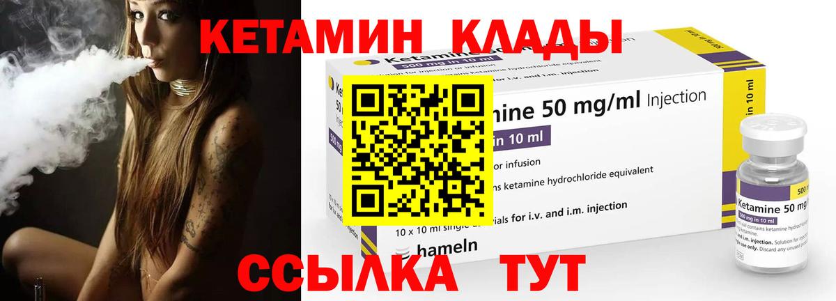 Краснодар  Кетамин VHQ  mega как войти  Вход с VPN  КЕТАМИН VHQ 