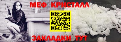 мефедрон VHQ Кандалакша