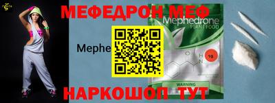 индика Камышлов