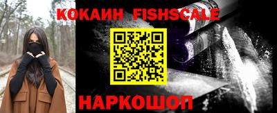 кокаин Канаш