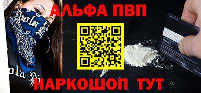 кокаин Канаш