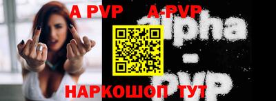 мефедрон VHQ Кандалакша