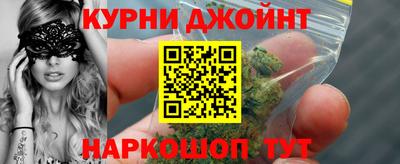 мефедрон VHQ Кандалакша