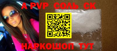 мефедрон VHQ Кандалакша