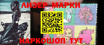 мефедрон VHQ Кандалакша