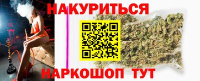 кокаин Канаш