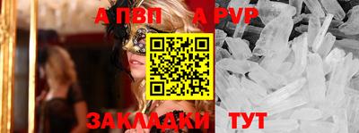 мефедрон VHQ Кандалакша