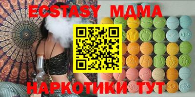 мефедрон VHQ Кандалакша