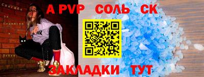 мефедрон VHQ Кандалакша