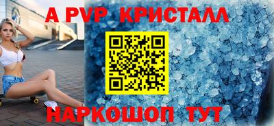 кокаин Канаш