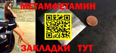 мефедрон VHQ Кандалакша