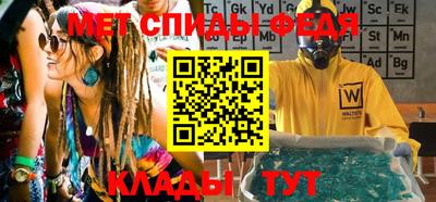 мефедрон VHQ Кандалакша