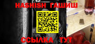 мефедрон VHQ Кандалакша