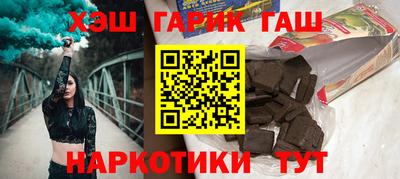 мефедрон VHQ Кандалакша