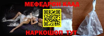 мефедрон VHQ Кандалакша