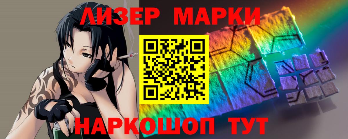 Лсд 25 экстази ecstasy  LSD-25 экстази кислота  Вход с VPN  LSD-25 экстази  Краснодар 