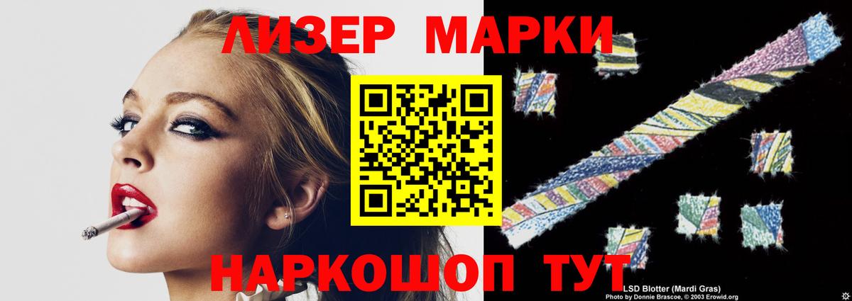 LSD-25 экстази ecstasy Краснодар