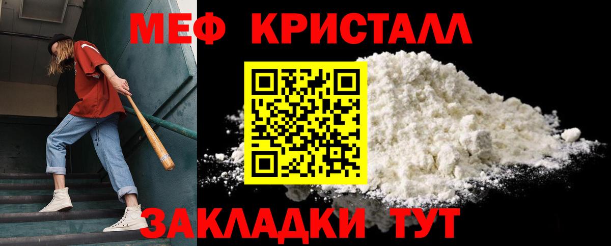 ГАШ  Вход с VPN  Марихуана  Кокаин  NBOMe  Краснодар  MDMA  Меф  