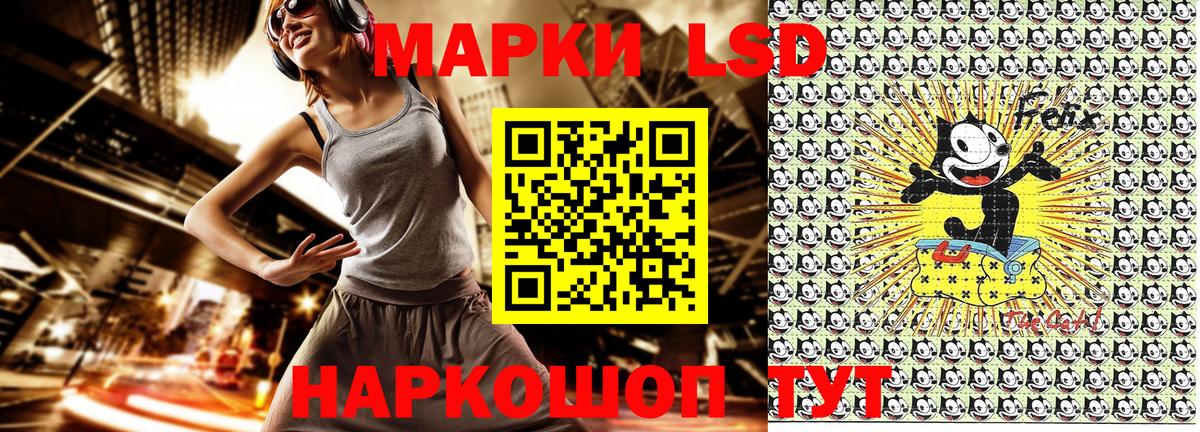 Марки N-bome  Вход с VPN  Краснодар  даркнет сайт  Марки N-bome 1,5мг  Марки N-bome 1,5мг 