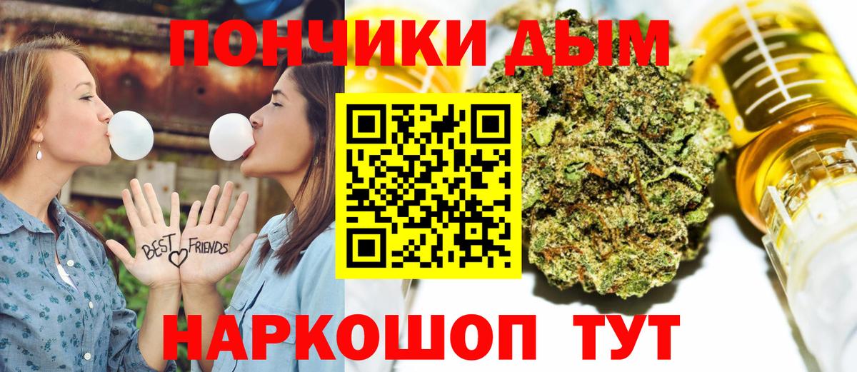 Канабис план  Шишки марихуана индика  Краснодар  Бошки Шишки план  Канабис THC 21%  Вход с VPN 